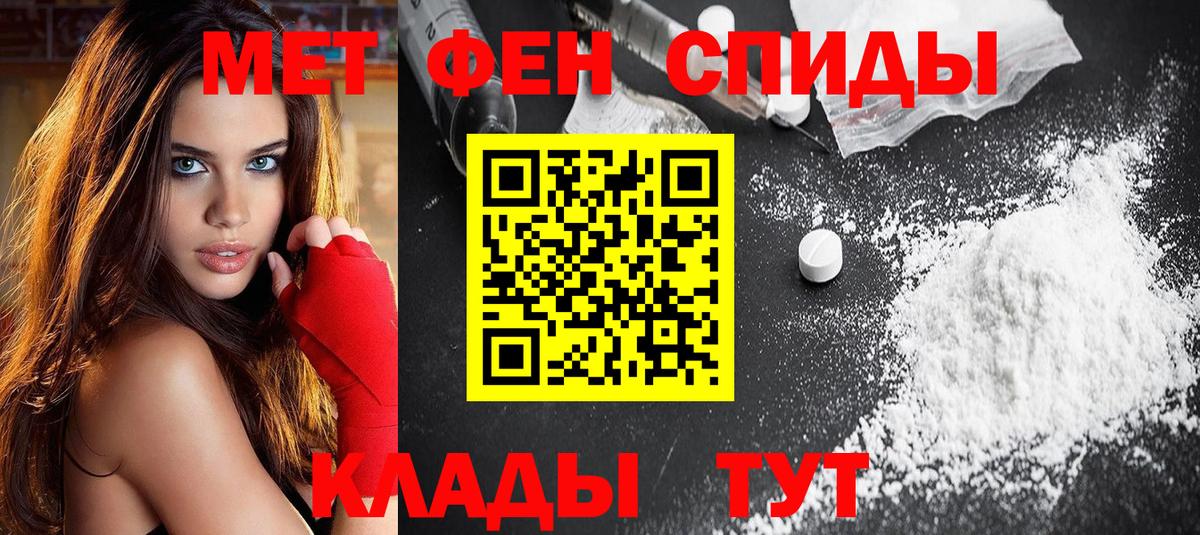 АМФ 97%  Amphetamine  Сосновый Бор  АМФ  Вход с VPN 