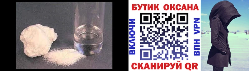 Бутират жидкий экстази Сосновый Бор
