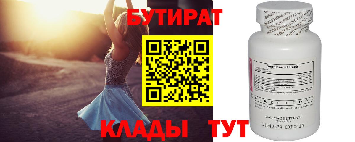 Конопля  Меф МЯУ МЯУ кристаллы  Мефедрон   APVP СК кристаллы  Гашиш  Сосновый Бор  КЕТАМИН  COCAIN  МЕТАДОН 