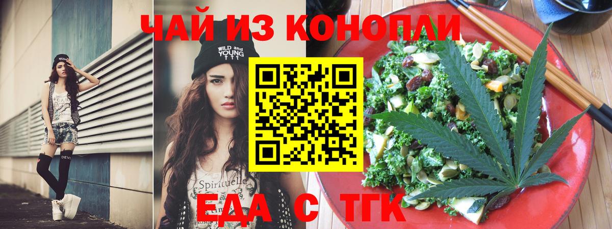 Canna-Cookies марихуана  Сосновый Бор 