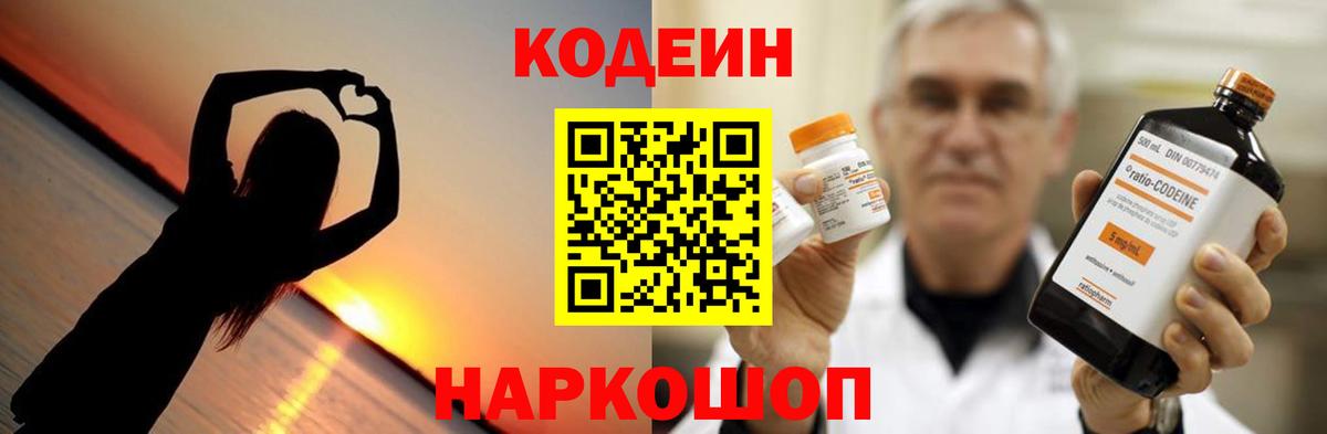 ГАШИШ Сосновый Бор