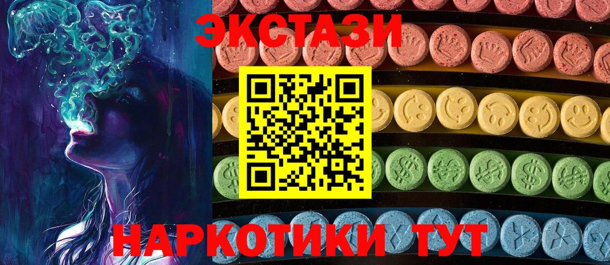 ЭКСТАЗИ Cube Сосновый Бор