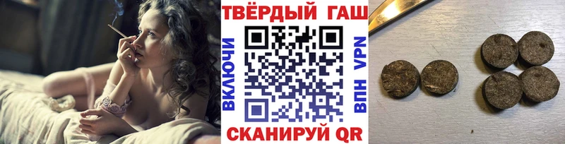 ГАШ гашик  Сосновый Бор 