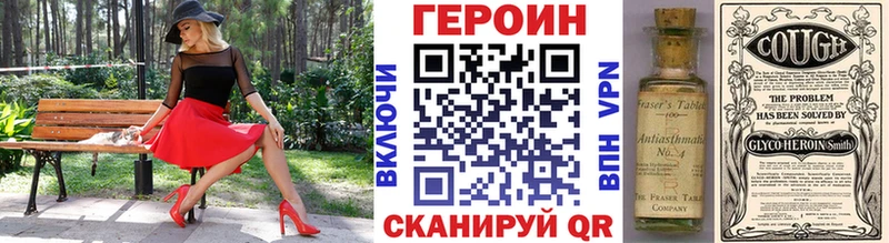 Героин Афган  купить наркотик  Сосновый Бор 