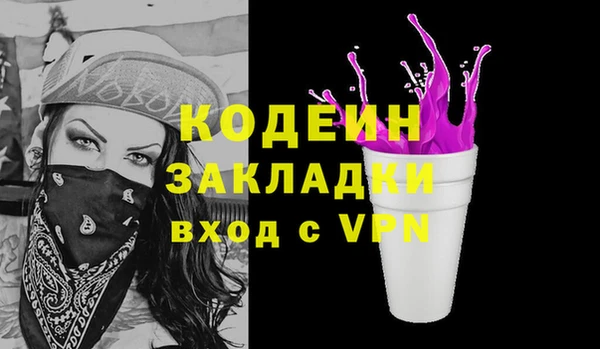 MESCALINE Михайловск