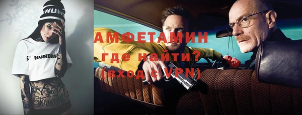 MESCALINE Михайловск