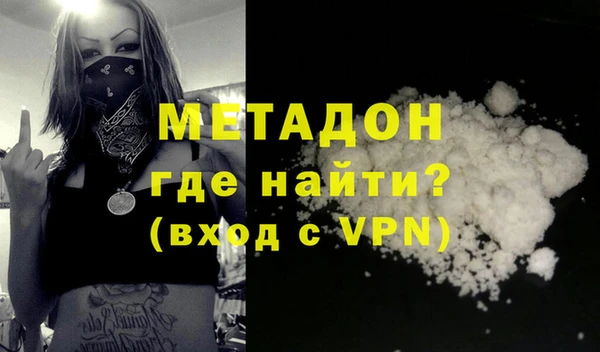 гашишное масло Медвежьегорск