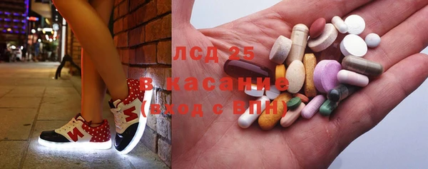 синтетический гашиш Бронницы