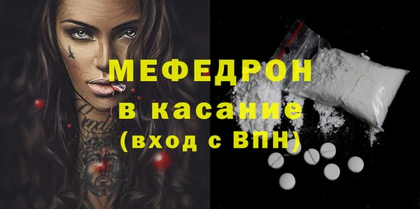 mdma Мегион
