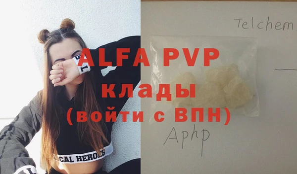 гашишное масло Медвежьегорск