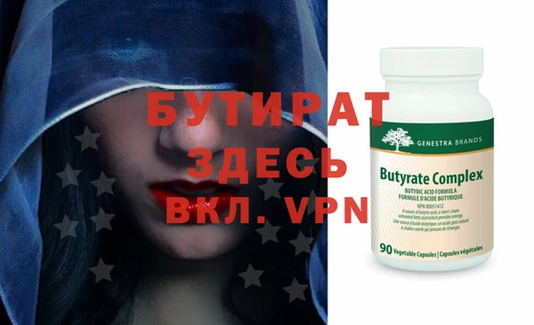 MESCALINE Михайловск