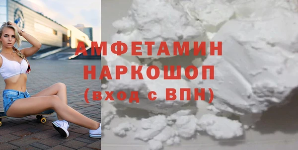 а пвп мука Михайловка