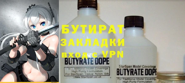 MESCALINE Михайловск
