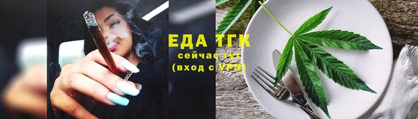 гашишное масло Медвежьегорск