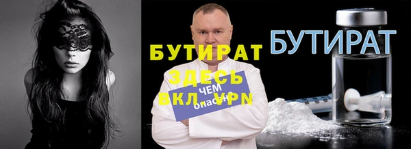 прущие грибы Медногорск