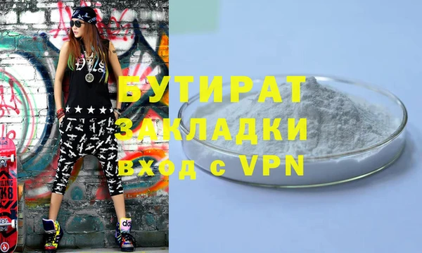 мефедрон Бородино