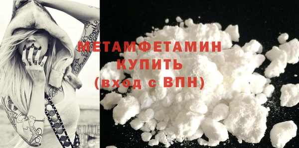первитин Верея