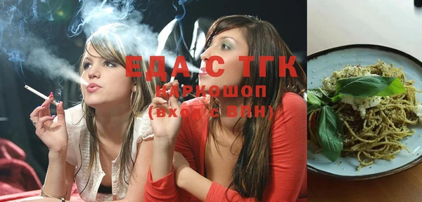 mdma Мегион
