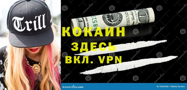 а пвп мука Михайловка