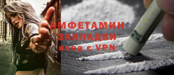 кокаин колумбия Верхнеуральск