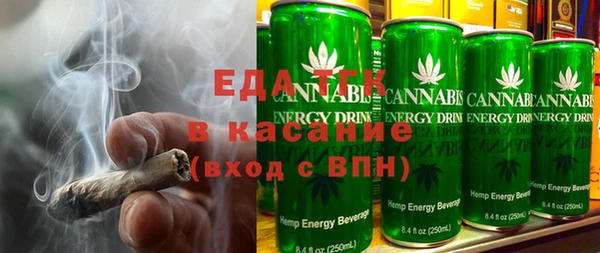 ECSTASY Бугульма