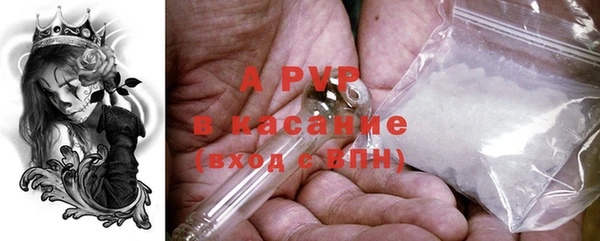 а пвп мука Михайловка
