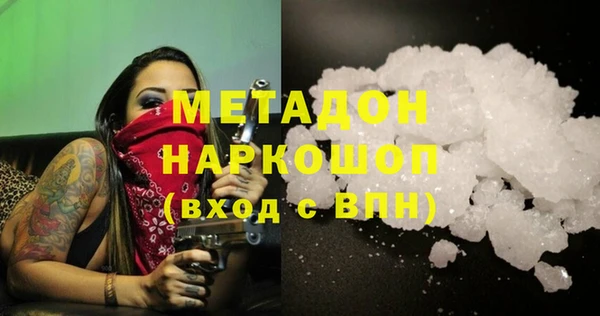 MESCALINE Михайловск