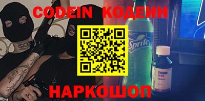 стаф Балаково