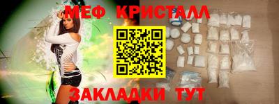 стафф Кимры