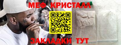 стаф Балаково