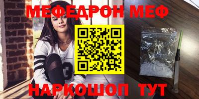 стафф Кимры