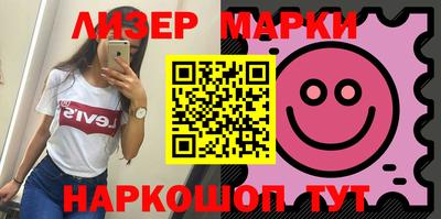стафф Кимры