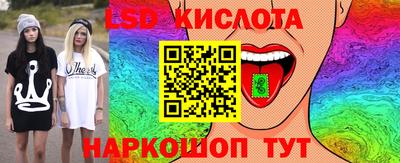 стаф Балаково