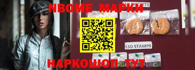 сатива Кингисепп