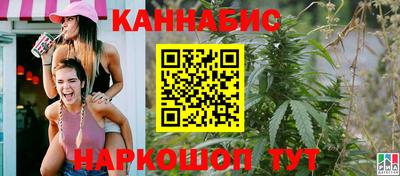 стафф Кимры
