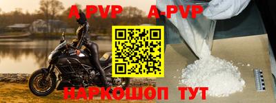 стаф Балаково