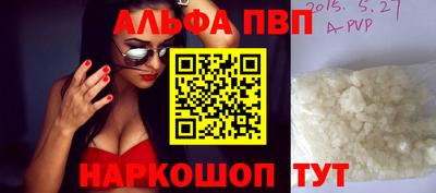 мдпв Балашиха