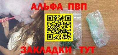 мдпв Балашиха