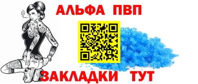 стаф Балаково