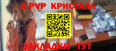spice Кинель