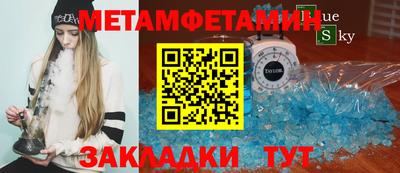 сатива Кингисепп