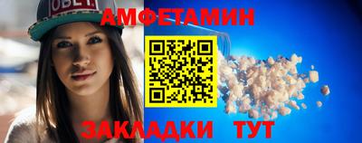 стаф Балаково