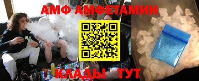 прущие грибы Краснодар
