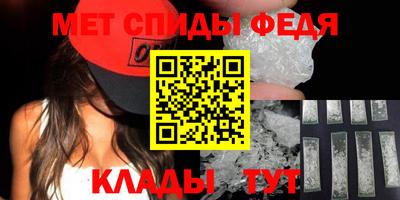 стафф Кимры