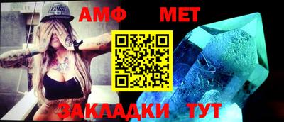 стаф Балаково