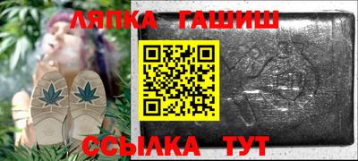 трава Балахна