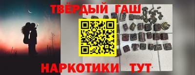 стаф Балаково