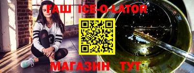 мескалин Краснознаменск