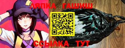 трава Балахна