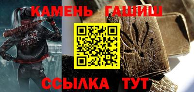 стафф Кимры